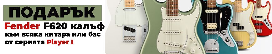 fender deal