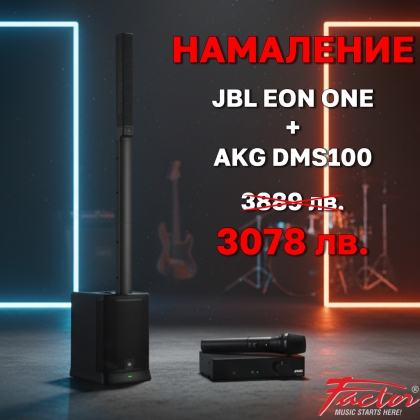 JBL EON ONE + AKG DMS100