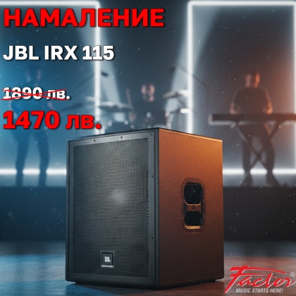 JBL IRX115S