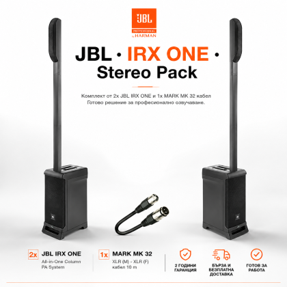JBL • IRX ONE • Stereo Pack • Сценична система