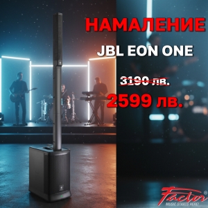 JBL EON ONE  MK2