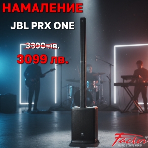 JBL-PRX ONE