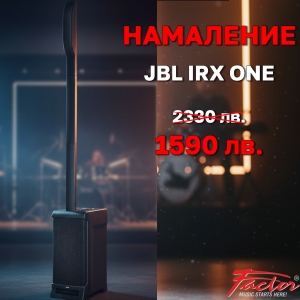 JBL IRX ONE