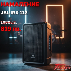 JBL IRX112BT-EK