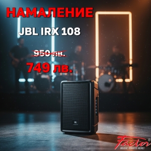 JBL IRX108BT-EK