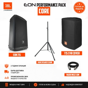 JBL • EON • Pack Core Сценична система