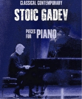 "19 пиеси за пиано" автор Стоиц Гъдев